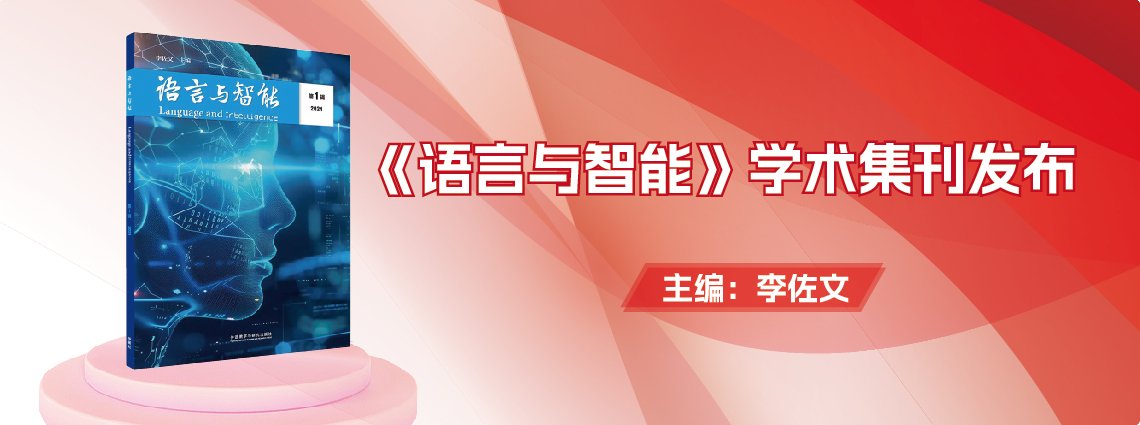 制度创新