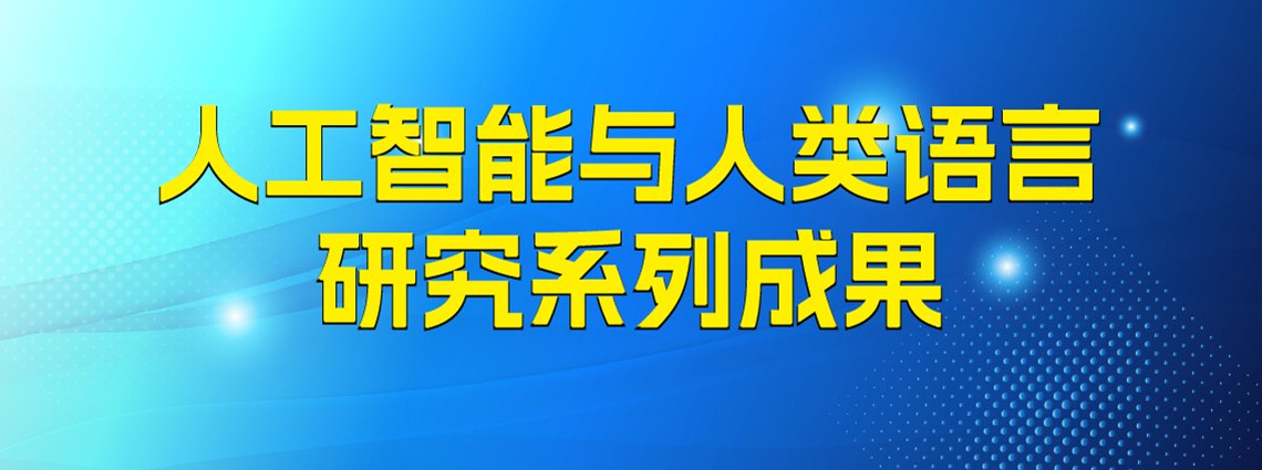 面向学科