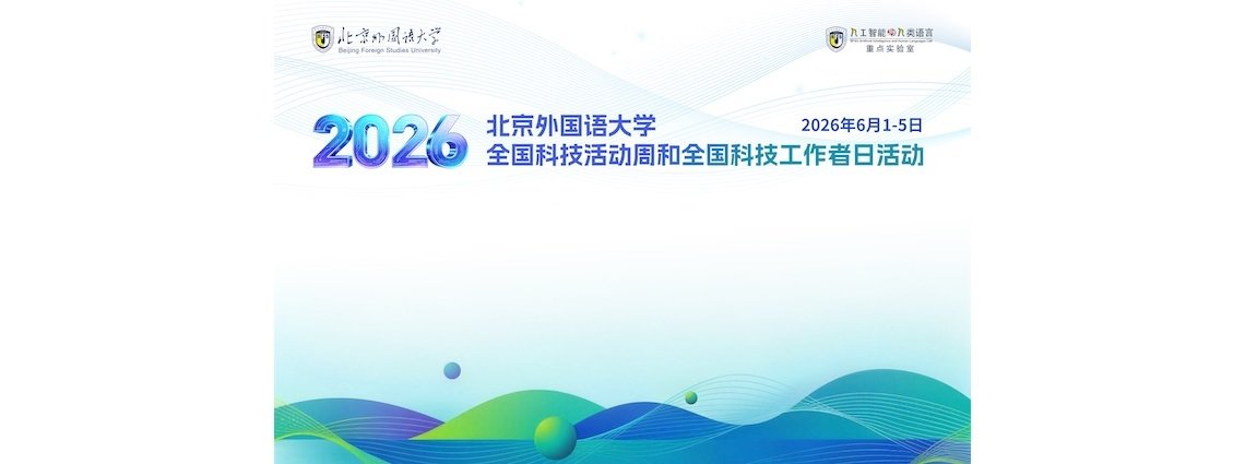 中文
