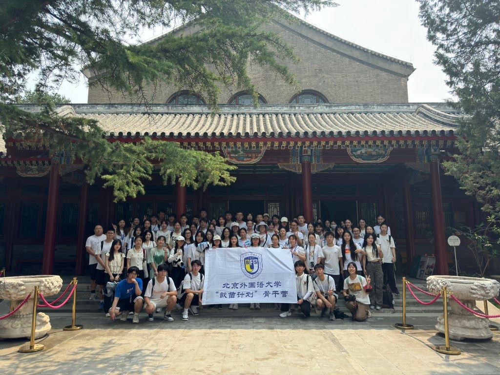 歆艺北外——北京京剧院新编京...