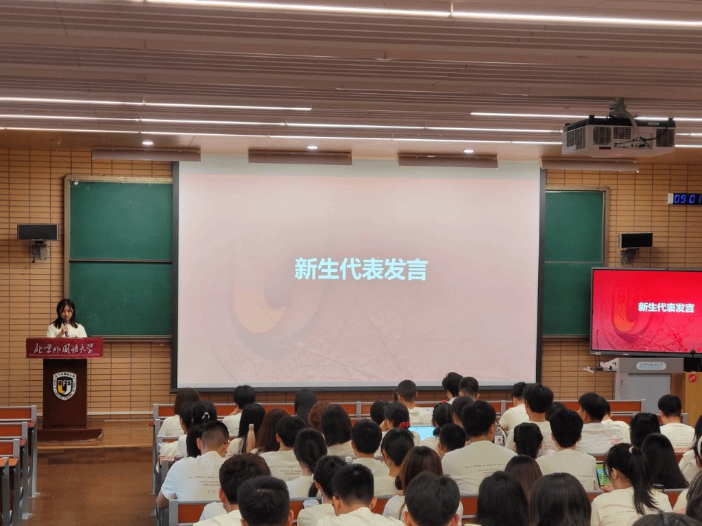歆艺北外——校园公益音乐会