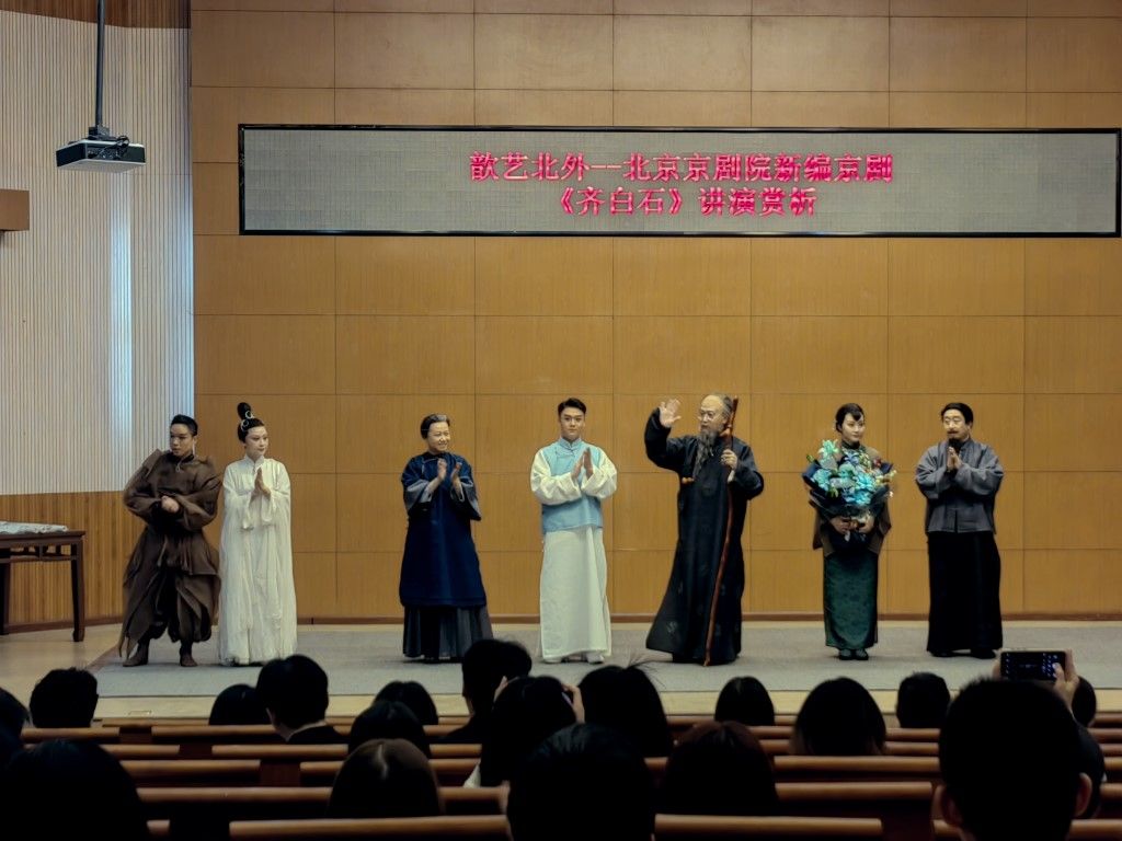 校园公益音乐会