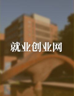 李海书记参加好博官网登录新人权益对口