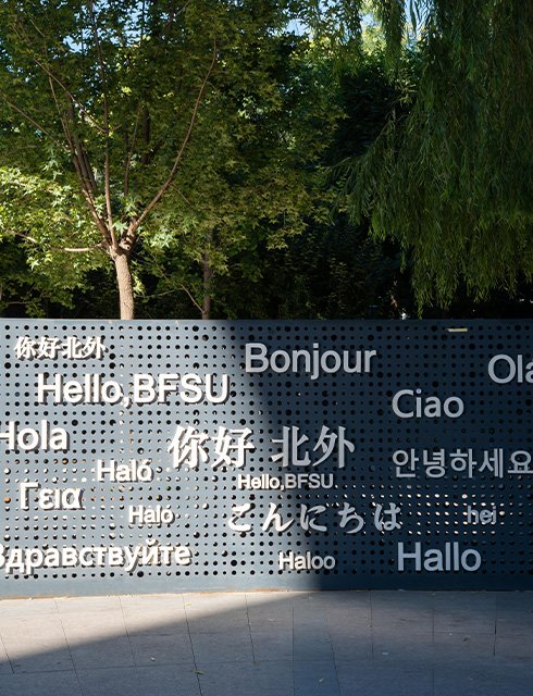 校训校徽校歌