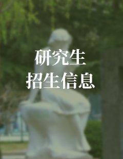 学科融合 外语强国