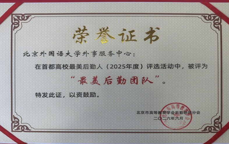 围绕“节能新起点 低碳向未来 绿色.