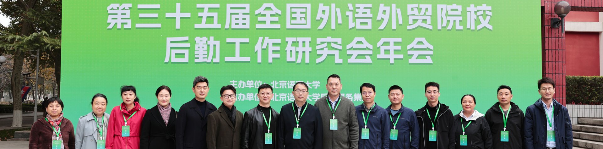 CPC Affairs