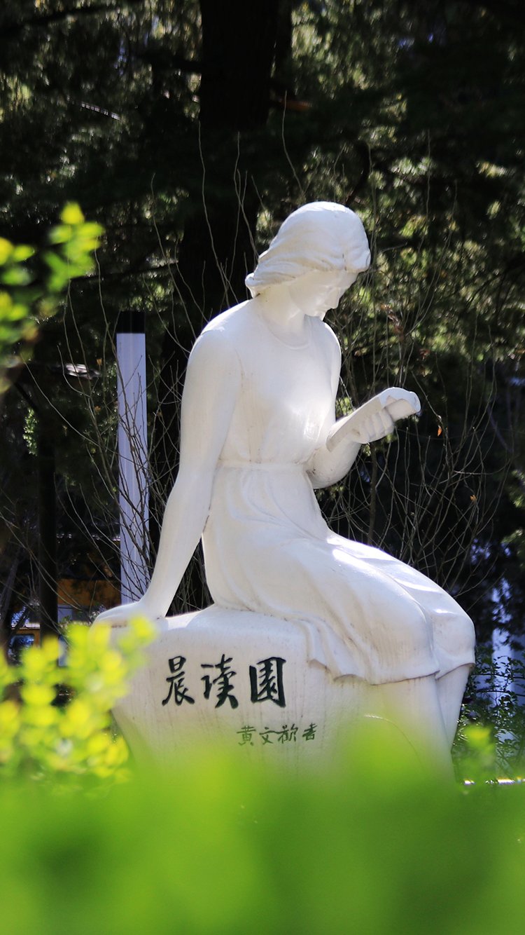 Peking