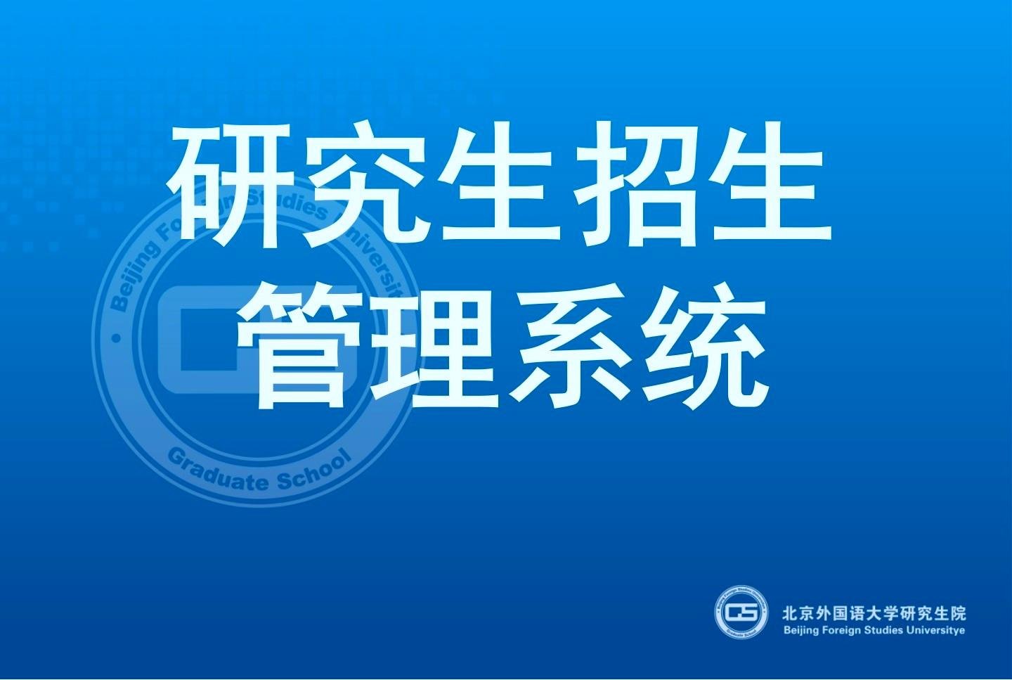 落实立德树人根本任务