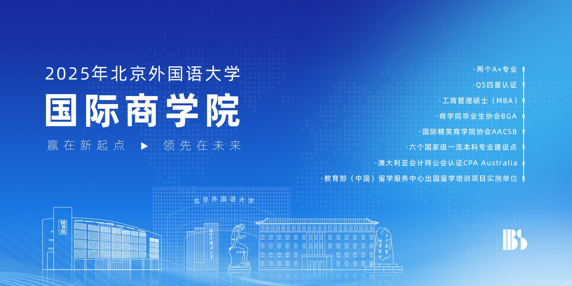 北外国际商好博官网使用教程教师范德胜