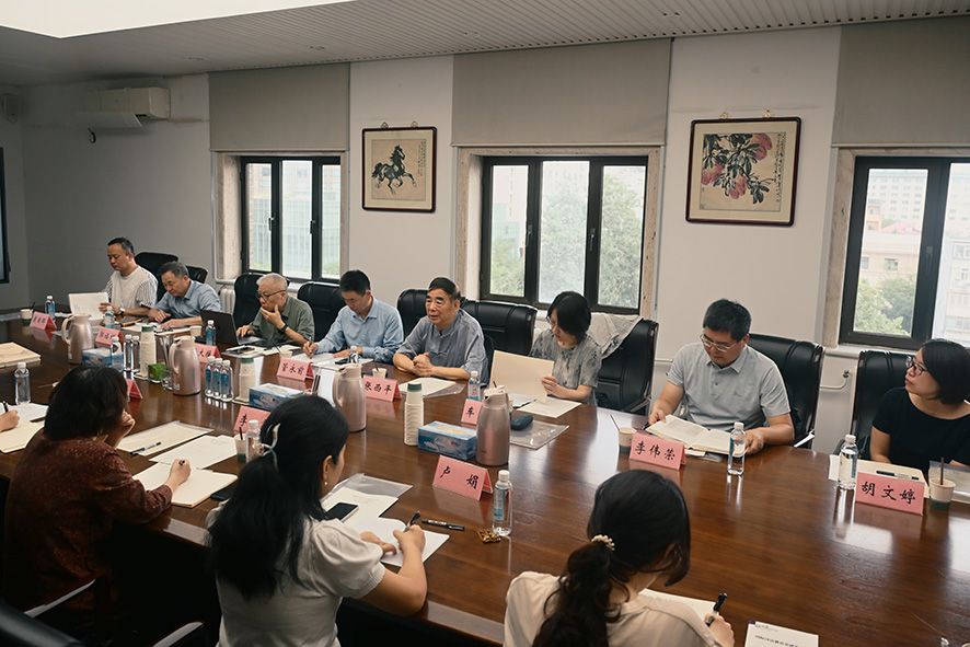 李怀印教授访问北外国际中国