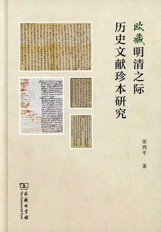 汲取榜样力量 践行初心使命