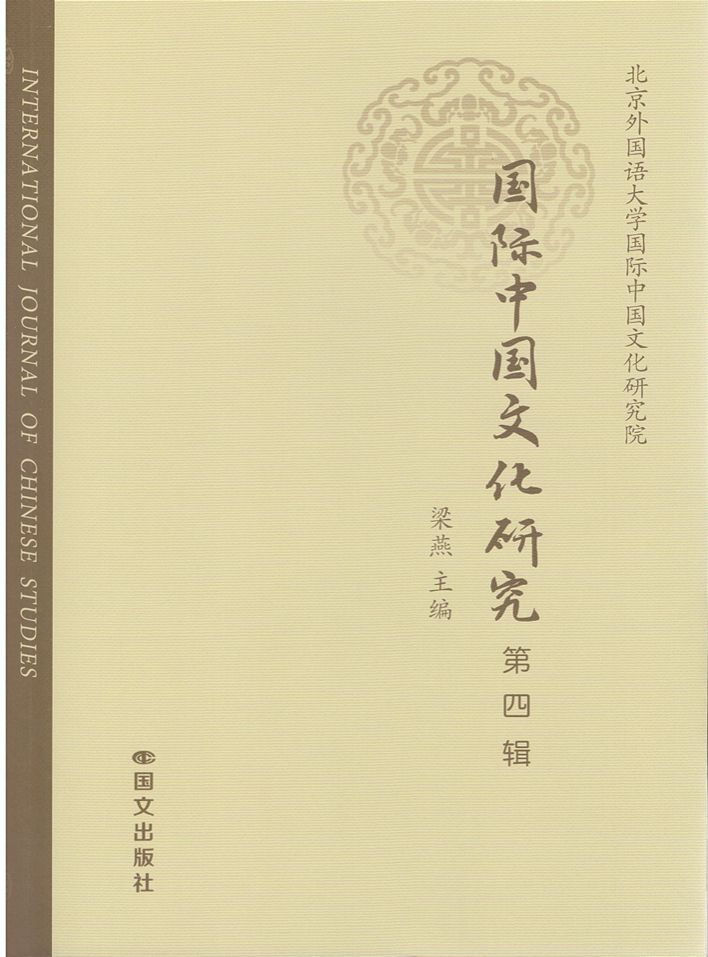 理解中华文明演进历程的