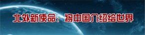 在商务印书馆六层新华厅举行