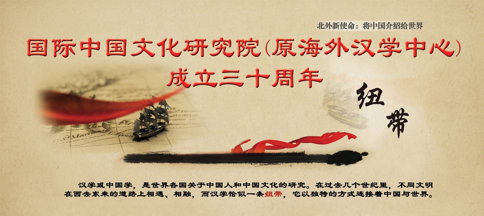 故宫博物院