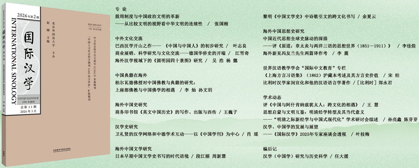上海外国语大...