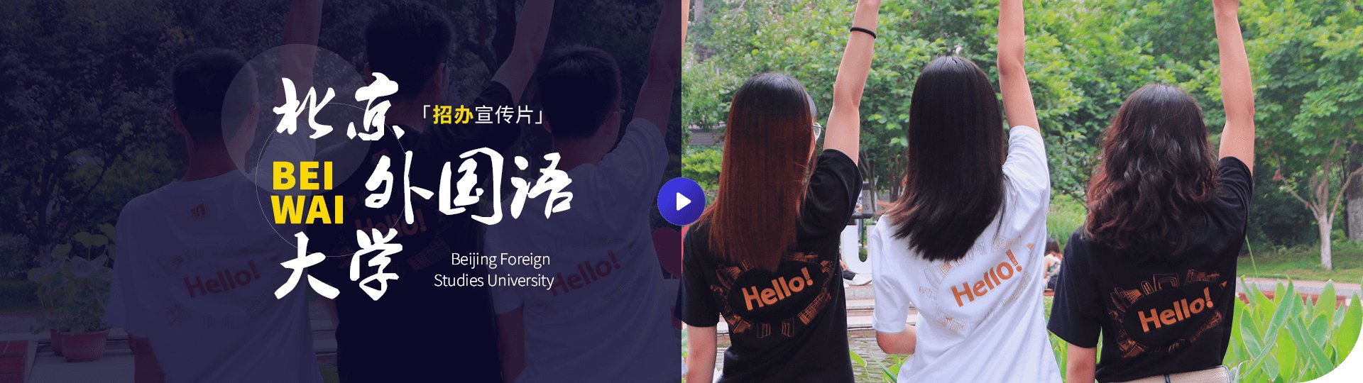 Schools and Programs