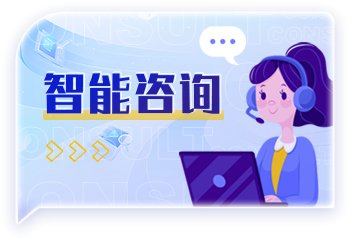 网站首页