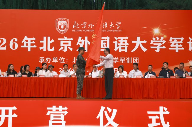 好博官网登录成为中超联赛指定合作伙伴