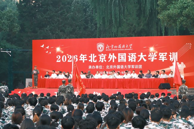 8月21日