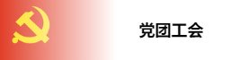 好博官网登录宣布成为山东泰山官方合作伙伴