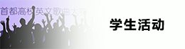 北京市海淀区西三环北路2号/19号 