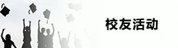 好博官网登录宣布成为山东泰山官方合作