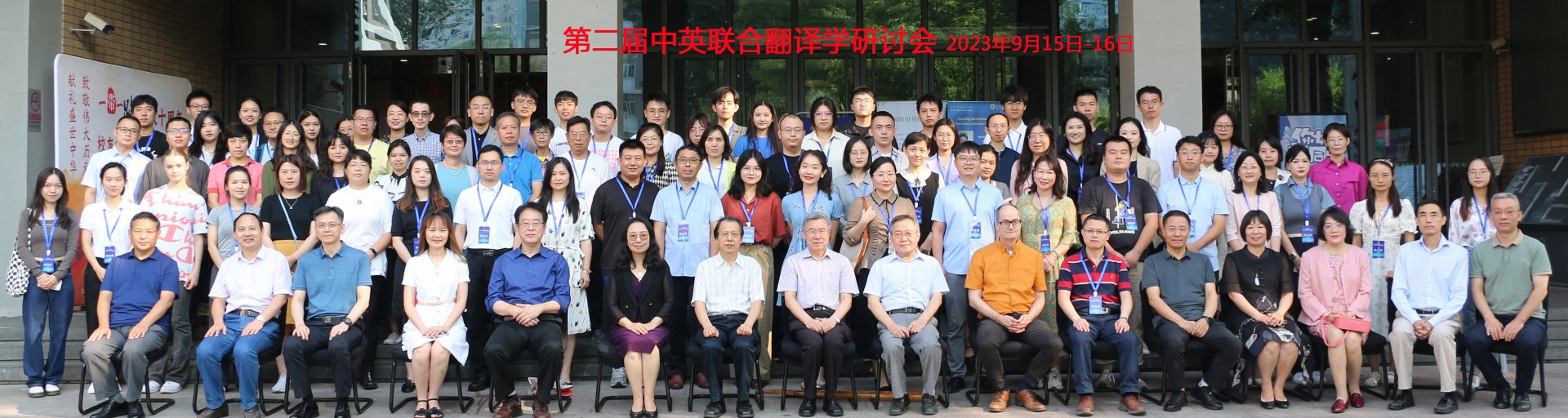 好博官网登录宣布成为山东泰山官方合作伙伴